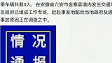 武汉 青山区官方回应，倪姓女副区长旅行期间不幸坠河身亡！同行一名区人大干部和一名商人。不幸