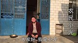 小光相亲成功后，姐姐去见网友让小光当司机，小光啥态度会去吗