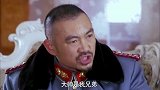 万师长向少帅要人，虽然知道万师长是主使人，但少帅只能让他把人带走