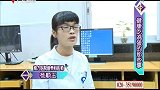 鸡蛋营养丰富 容易被人体吸收
