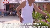 山东有个“军人世家”，一家四代15位军人，保家卫国，一直都在！ #我为好客山东代言