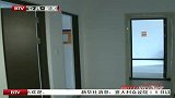 超廉租收入标准家庭可申请原房居住