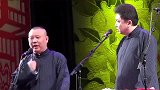 郭德纲说徒弟不能宠，会造反的