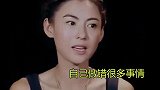 后悔嫁给谢霆锋？张柏芝采访中充满抱怨：和谢霆锋在一起太苦了
