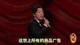 搞笑剪辑配音：有一种商品广告，只宣传自身的缺点，却卖的非常火