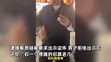 男子自称“外包城管”执法，拒绝出示证件并辱骂摊贩：你个摆摊的算老几？