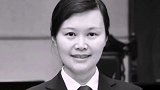 人心难测 湖南高院女法官之死 ：在微信聊天中，她一直称凶手为“慧”