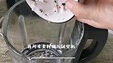 杂粮就该这么吃，口感细腻顺滑，胃肠没负担，还能排除体内垃圾