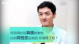 刘亦菲：想演一个神经病！胡歌：能演同性恋角色！采访这么敢说？