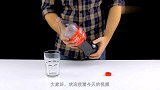 用吸管把可乐和雪碧连在一起，会发生什么？