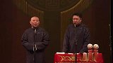 郭德纲占便宜，于谦媳妇什么都懂啊，这大半夜的瞎捉摸