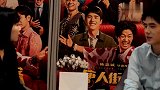 刘昊然提到身边的好演员，和他们对戏属实有压力！