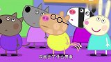 小猪佩奇：羚羊夫人的录音机坏了，孩子们跟失控了似的，开始疯跳
