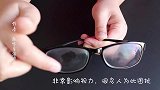 冬天眼镜总起雾教你一招，只需涂层它，瞬间就解决，再也不起雾