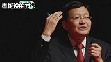 李大霄：大家到股市就是来上学的，学习好了才能“领工资”