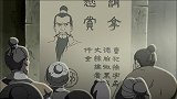 三国演义：陈宫虽是个县令，却是心怀大志，一心想要为国家效力