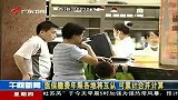 财经频道-医保缴费年限各地将互认可累计合并计算