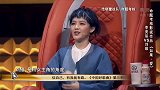 中国好歌曲：其他导师推荐环节，刘维的那一票更像是感情分