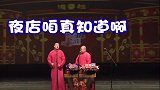 张鹤伦的重金属音乐，搓碟这块太逗了