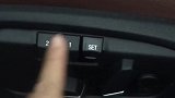 看配置猜什么车