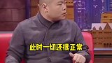 金星整不会了，说了等于没说