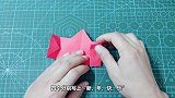 新年手工折纸灯笼，做法简单，小朋友们都学得会