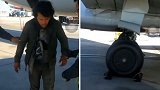 危地马拉男子藏在飞机起落架里偷渡至美国 刚落地就被捕
