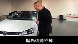 车贩子教你一招，一瓶白醋就能去除车漆上的水垢和污垢