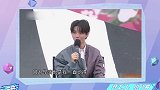 《Big磅来了》乖巧王俊凯害羞地给爱豆送上了彩虹屁