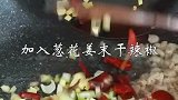 小炒黄豆芽教程，简单易上手