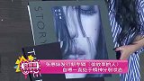 张惠妹发行新专辑《偷故事的人》  自曝一直处于精神分裂状态