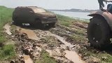 霸道陷阱泥潭让拖拉机帮助走出来，霸道的尊严情何以堪！