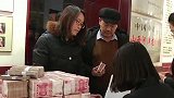 山西一村庄年底分红1600万 现金堆成小山每人4100元