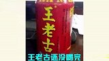 离谱的山寨货，一不小心就中招，防不胜防