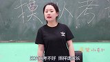 学渣变成“监考老师”，竟还罚老师请家长，这是什么情况？