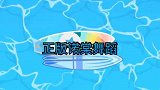 王牌对王牌：郭冬临不是白长这么大脑袋的,这样都能猜出来