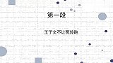 王子文说话有多直？耿直发言气坏贾玲，曝光小孩直接说懵吴永恩