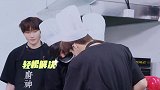 何洛洛厨神发功啦！R1SE全员学习制作月饼