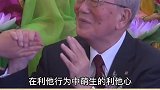 智慧人生 稻盛和夫 心