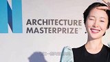 江一燕建筑奖上热搜是怎么回事，斩获美国建筑师奖，却反被群嘲