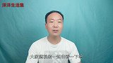 洗头水里加点它，坚持使用，白发一扫而光，再也不用染发了