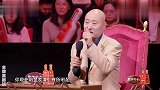 郭德纲挑事调侃众星，借机挑拨陈佩斯和学员的关系：他说你红不了