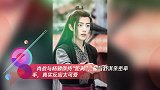 肖战与杨颖保持“距离”,却与舒淇亲密牵手,真实反应太可爱
