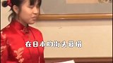 14岁日本女孩身穿中国旗袍，为武汉募捐，拼命鞠躬