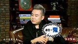 《发哥怪谈》170118期发哥教你怎么做龙蛊