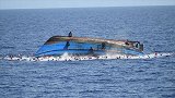 尼日利亚北部发生翻船事故 至少29人死亡