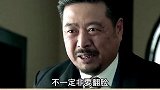 智慧人生 懂得装傻的人，才是真的处事高手！