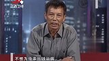 调解：儿子一岁被送人，如今重病父亲上门要钱，一件事改变人生