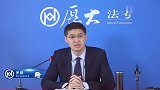 罗翔说刑法：农民因抓了几十只壁虎而被抓有何依据？