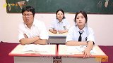 短剧：消防演习，同学们的错误示范不可行，老师教正确的逃生技巧